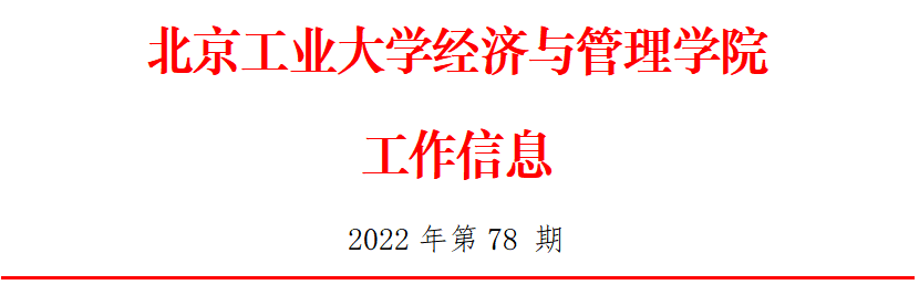 3260